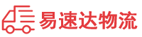益阳到额济纳旗物流公司